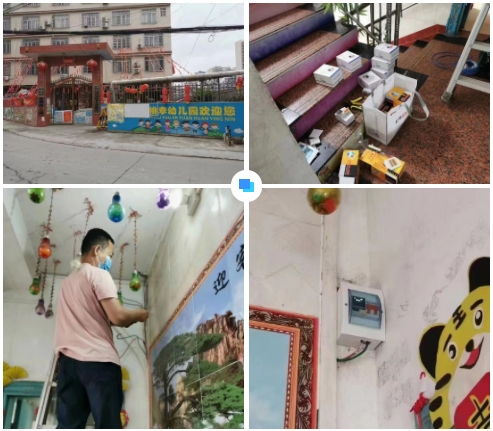 常州启晨视觉设计有限公司广西智慧校园安全用电落地案例
